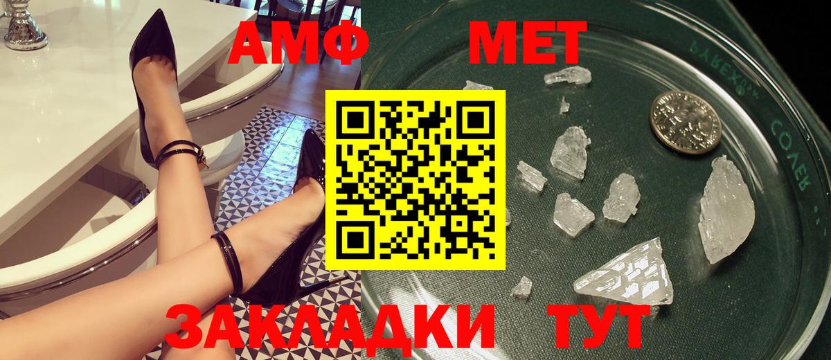 АМФЕТАМИН 97%  Amphetamine  Кандалакша  Вход с VPN 