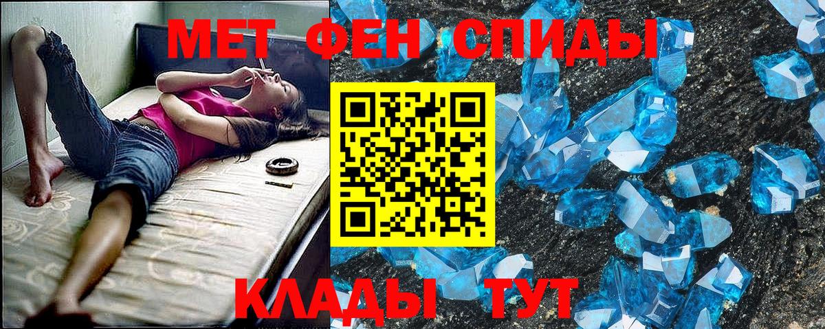 МДМА  Меф МЯУ МЯУ  ГАШ  Марихуана  Вход с VPN  ТГК  Меф МЯУ МЯУ кристаллы  Кандалакша  Метамфетамин 