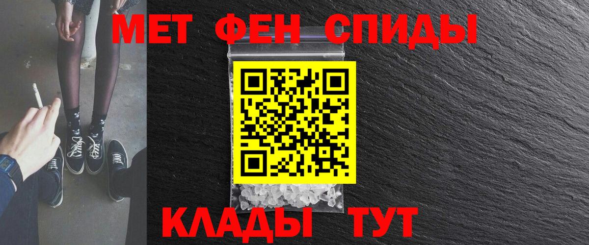 Амфетамин VHQ Кандалакша