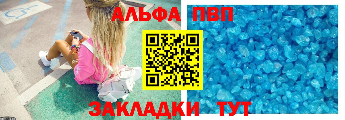 A PVP СК КРИС Кандалакша
