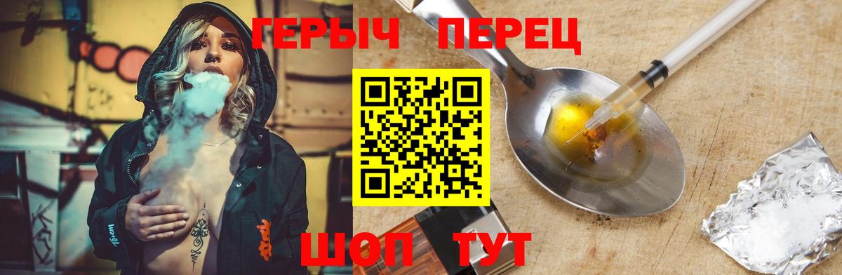 Героин VHQ Кандалакша
