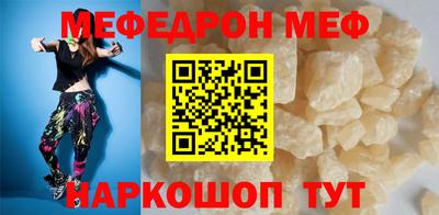 MDMA Конаково