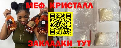 MDMA Конаково