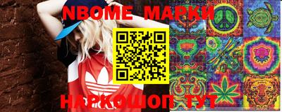марки lsd Комсомольск-на-Амуре