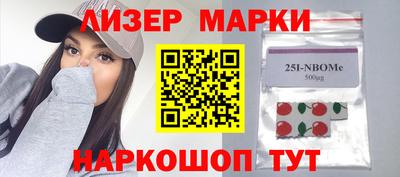 марки lsd Комсомольск-на-Амуре