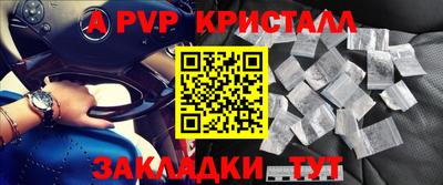 марки lsd Комсомольск-на-Амуре