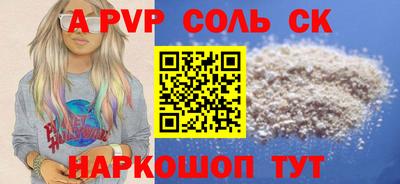 PSILOCYBIN Коммунар