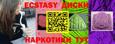 MDMA Конаково