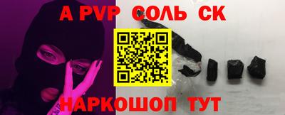 PSILOCYBIN Коммунар
