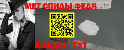 MDMA Конаково