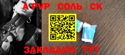 MDMA Конаково