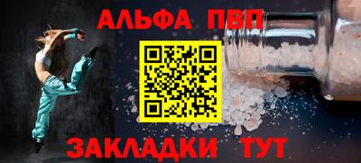 марки lsd Комсомольск-на-Амуре