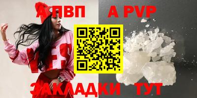 марки lsd Комсомольск-на-Амуре