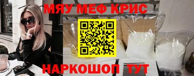 MDMA Конаково