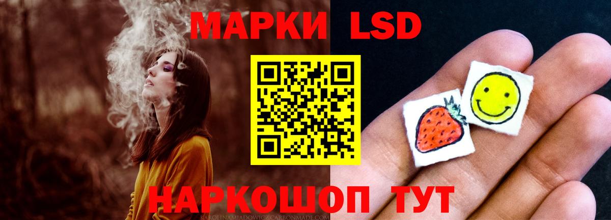 ЛСД экстази ecstasy Кандалакша