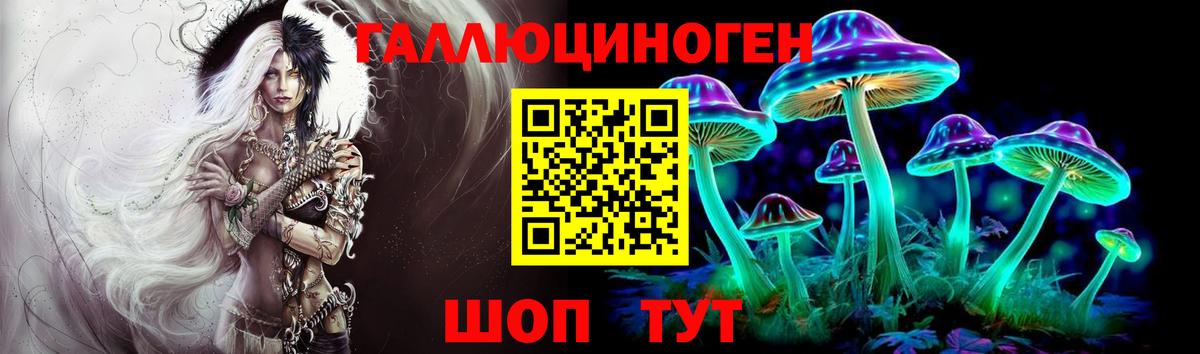 Псилоцибиновые грибы прущие грибы  Вход с VPN  купить   Кандалакша 