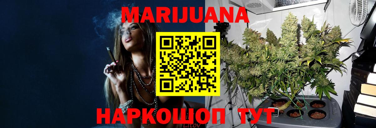Конопля VHQ Кандалакша