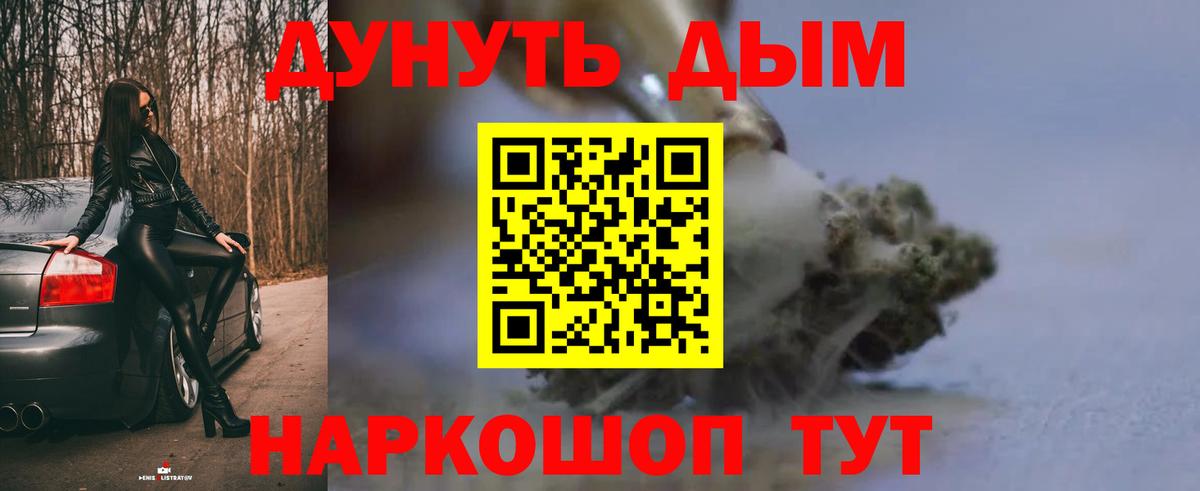 Кандалакша  Каннабис гибрид  Шишки марихуана Ganja  Бошки Шишки тримм  Вход с VPN 