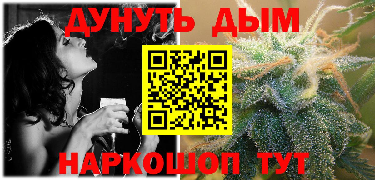 Меф Кандалакша